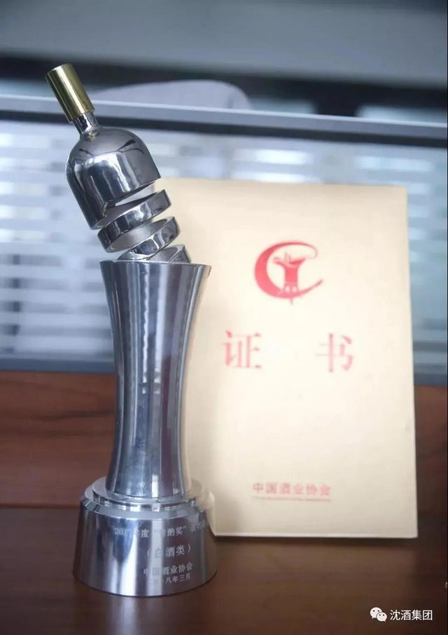 就在今天，万人共聚酒博会沈酒盛典！好热闹！！(图40)