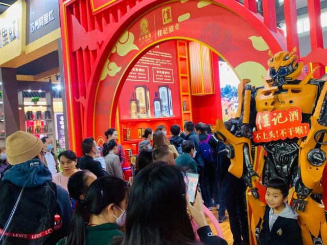 太好逛了！佳记酒亮相第16届酒博会 ，精彩多多，关注不断！(图10)