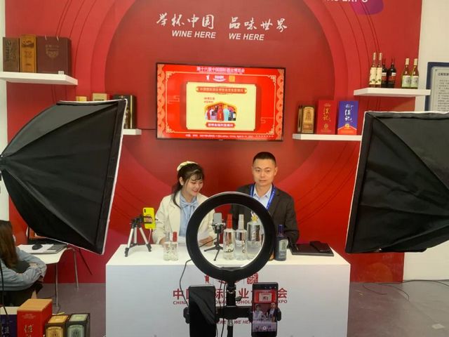太好逛了！佳记酒亮相第16届酒博会 ，精彩多多，关注不断！(图11)