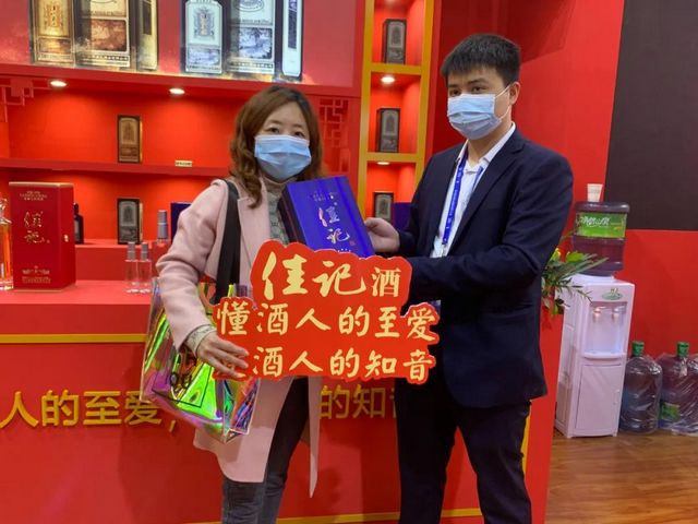 太好逛了！佳记酒亮相第16届酒博会 ，精彩多多，关注不断！(图13)