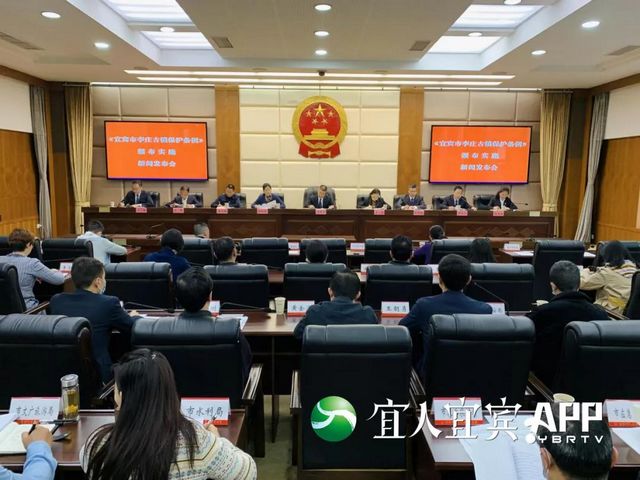 全省首部！《宜宾市李庄古镇保护条例》6月1日起实施