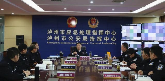 泸州人的专属“盛会”，警方「第一视角」首次发布(图2)