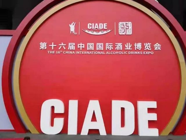 醉人！龙马潭这些“单碗儿”飘香酒博会！(图4)