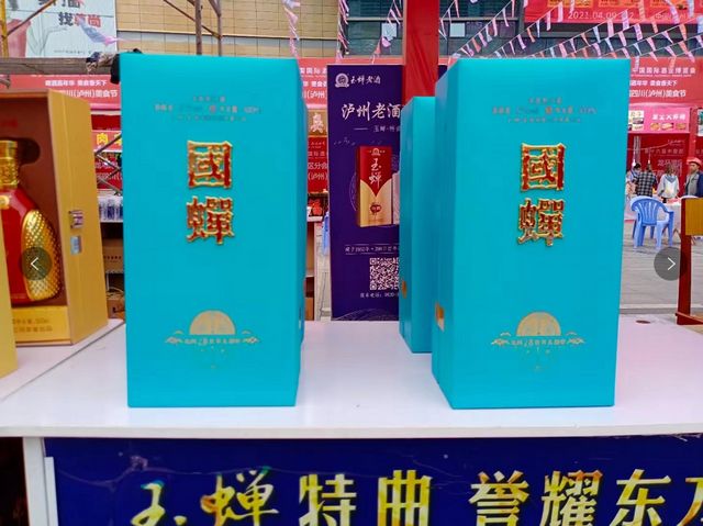 醉人！龙马潭这些“单碗儿”飘香酒博会！(图13)