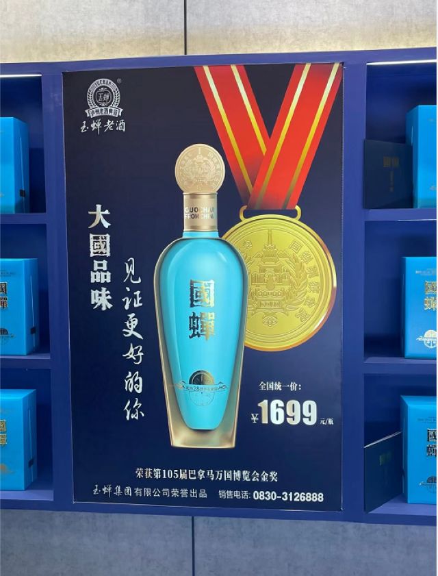 醉人！龙马潭这些“单碗儿”飘香酒博会！(图15)