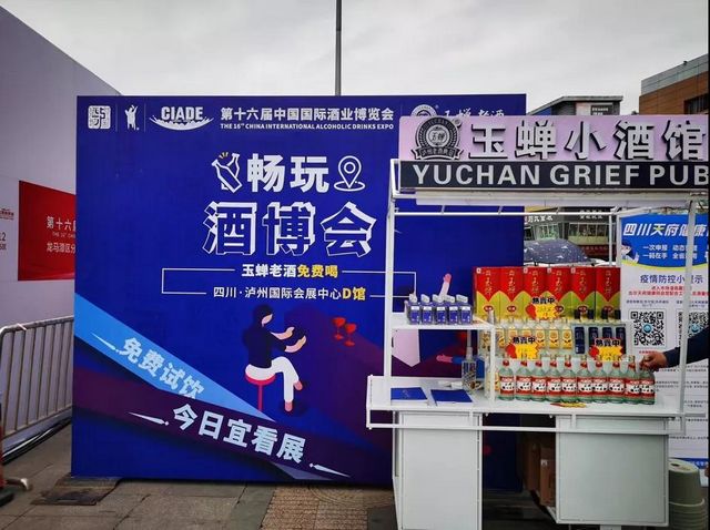 醉人！龙马潭这些“单碗儿”飘香酒博会！(图7)