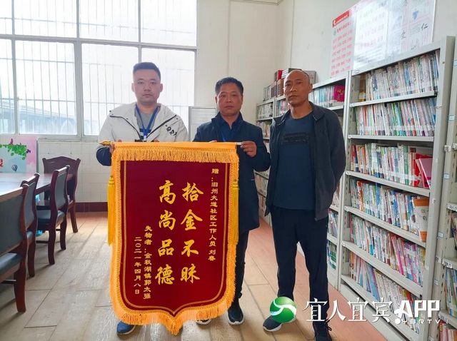 宜宾一的士司机捡到乘客5万元现金！失主拿出1万元感谢费……