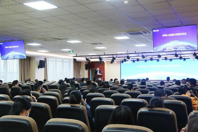 泸州市人民医院召开医院文化建设启动会