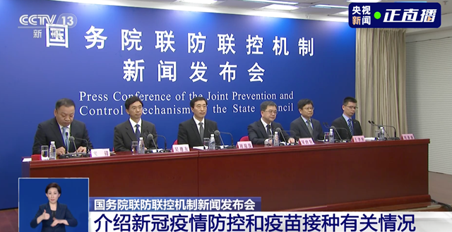 国家卫健委：强制要求全员接种必须坚决予以纠正！