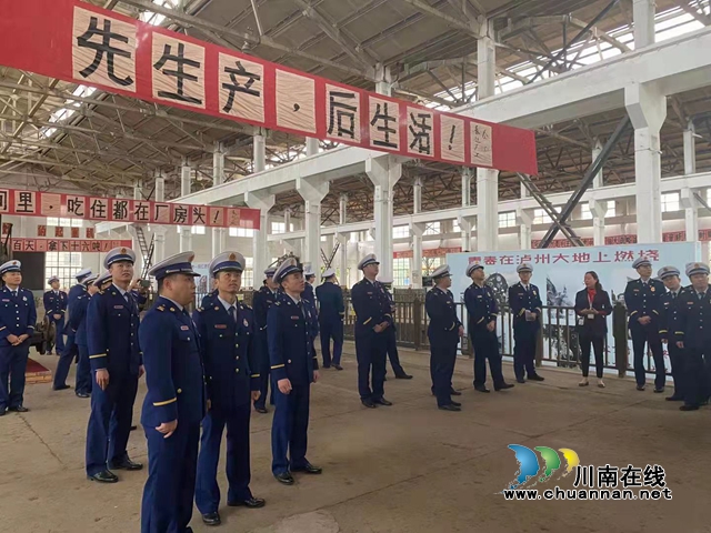 泸州市消防救援支队：参观三线建设博物馆，重温泸州辉煌历史