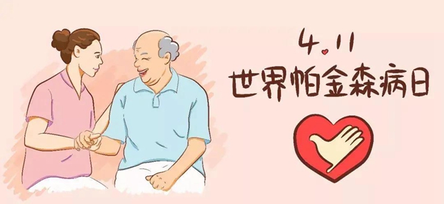 【关注】手抖、肢体麻木、睡眠差……当心这病？(图3)