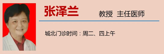 【关注】手抖、肢体麻木、睡眠差……当心这病？(图16)