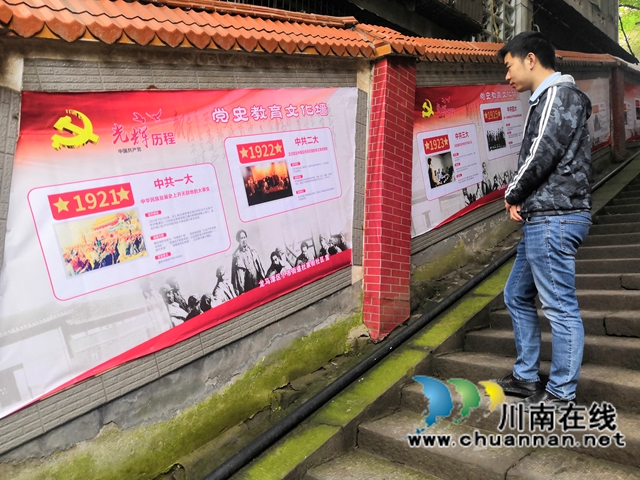 龙马潭区小市街道杜家街社区:党史教育四步走(图2) 龙马潭区小市街道杜家街社区:党史教育四步走(图2)