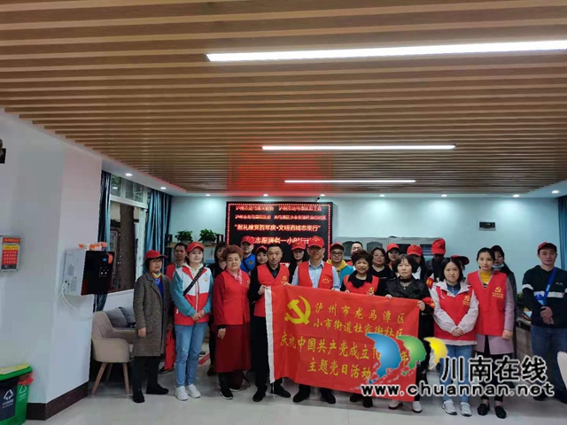 龙马潭区小市街道杜家街社区:党史教育四步走(图7) 龙马潭区小市街道杜家街社区:党史教育四步走(图7)