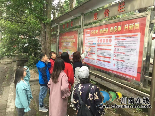 龙马潭区红星街道玉带桥社区开展“学党史 悟初心”活动(图2) 龙马潭区红星街道玉带桥社区开展“学党史 悟初心”活动(图2)
