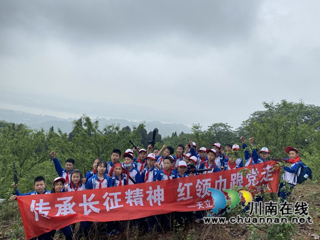 龙马潭区天立春雨学校开展“传承长征精神 红领巾跟党走”活动(图3) 龙马潭区天立春雨学校开展“传承长征精神 红领巾跟党走”活动(图3)