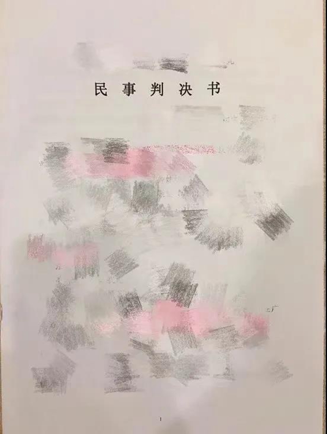 十年前交的货款能要回来吗？泸州这位消费者一波三折的经历告诉你答案！(图5)