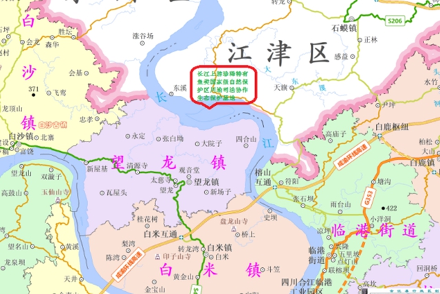 【双城记】川渝两地法院再携手!推动环资审判司法协作(图3) 【双城记】川渝两地法院再携手!推动环资审判司法协作(图3)