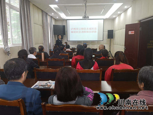江阳区北城街道城垣社区开展消防安全知识讲座、逃生疏散演练和灭火演练(图2) 江阳区北城街道城垣社区开展消防安全知识讲座、逃生疏散演练和灭火演练(图2)