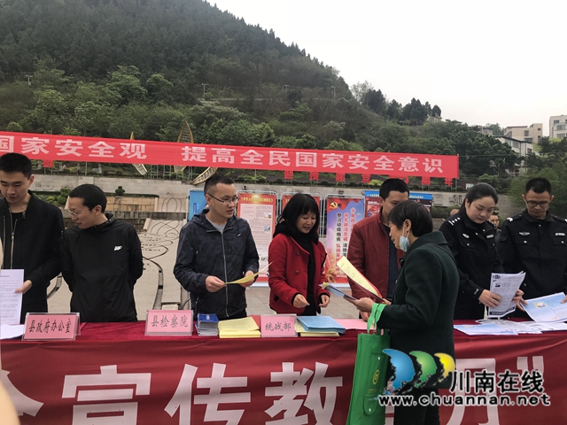 维权宣传暖侨心!古蔺县开展“侨法”宣传活动(图6) 维权宣传暖侨心!古蔺县开展“侨法”宣传活动(图6)