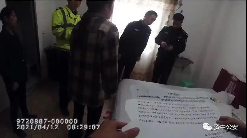 好险！内江一女子正要转款，幸亏警方及时赶到(图2)