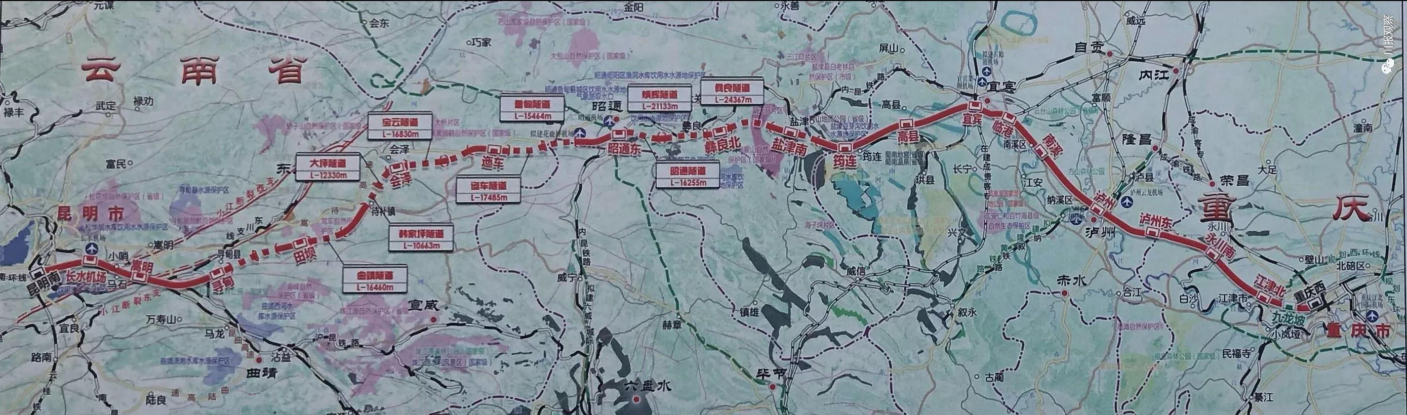渝昆高铁川渝段正式全面开工建设  宜宾发布  昨天(图6)