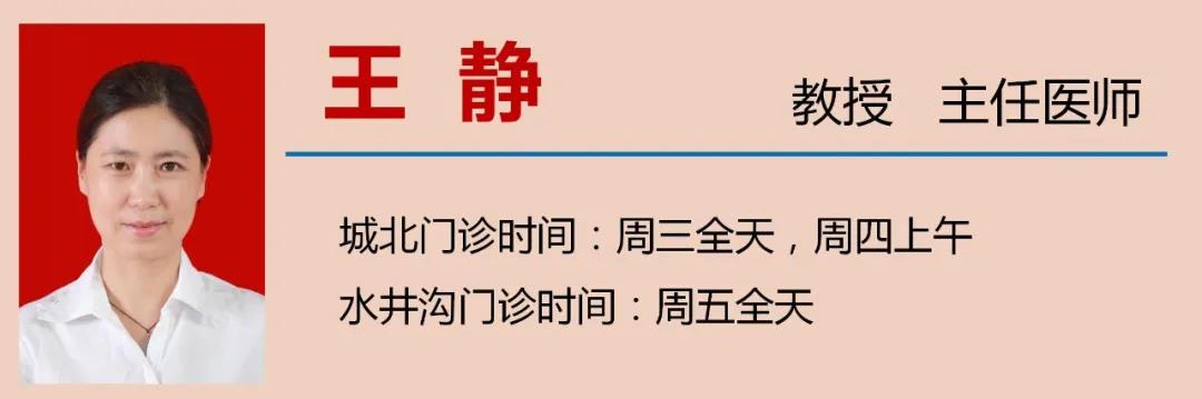 泸州年轻女子反复流产7次，“真凶”竟是……(图13)