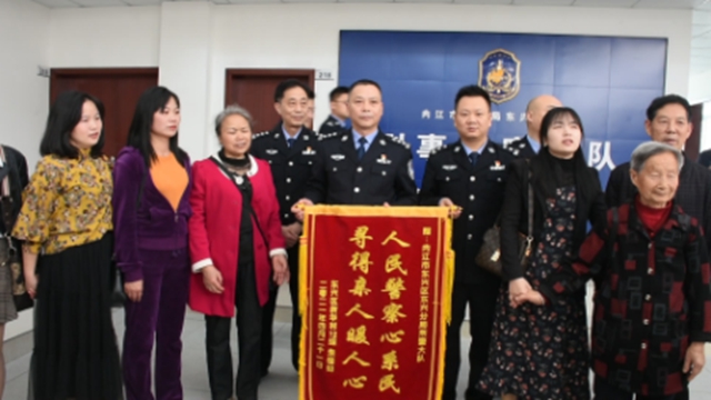 回家的路,走了37年!内江“团圆行动”取得首个战果(图5) 回家的路,走了37年!内江“团圆行动”取得首个战果(图5)