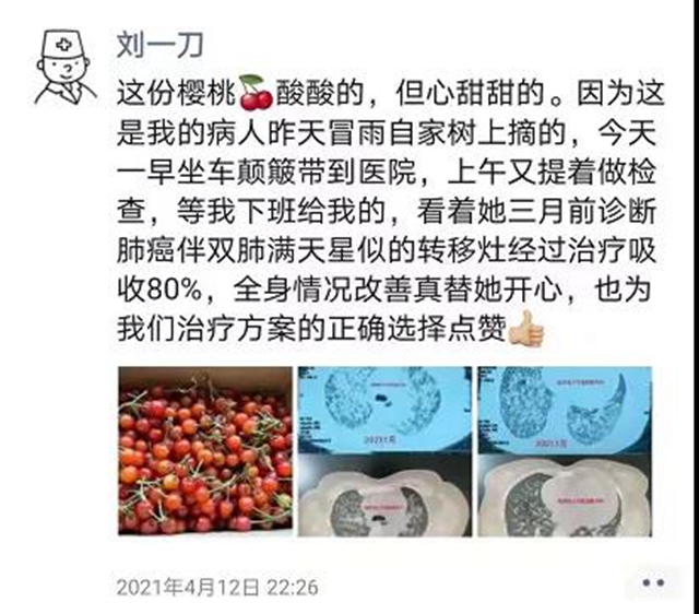 【关注】泸州孃孃冒雨摘樱桃，送帅哥医生？