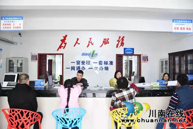 产城一体 古蔺县金兰街道“两项改革”后正焕发出蓬勃生机(图7) 产城一体 古蔺县金兰街道“两项改革”后正焕发出蓬勃生机(图7)
