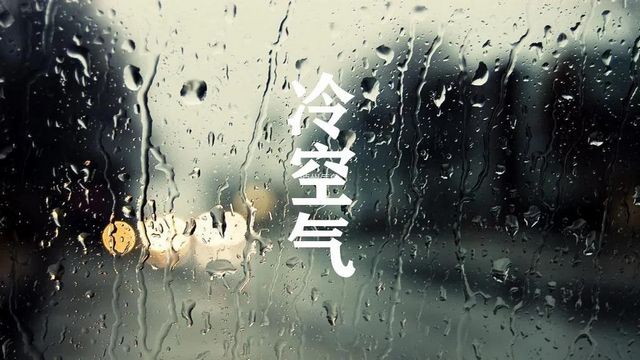 准备好，泸州阴雨模式即将被打开(图2)