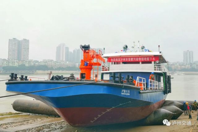坚持绿色智慧水运 泸州港开启低碳生态发展新模式(图3)