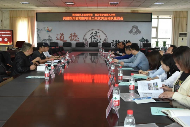 四川省水上运动学校考察调研泸县九中水上运动项目(图7) 四川省水上运动学校考察调研泸县九中水上运动项目(图7)