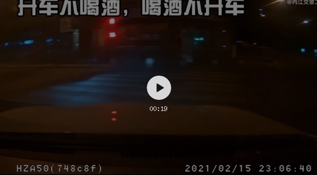 这么“耍酷”要不得！内江一男子醉酒驾驶酿事故