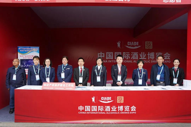 关于泸州知识产权保护,这场新闻发布会说全了(图7) 关于泸州知识产权保护,这场新闻发布会说全了(图7)