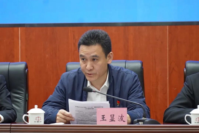 关于泸州知识产权保护,这场新闻发布会说全了(图11) 关于泸州知识产权保护,这场新闻发布会说全了(图11)