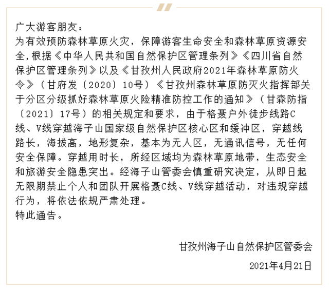 注意！五一宜宾这些景区有优惠(图5)