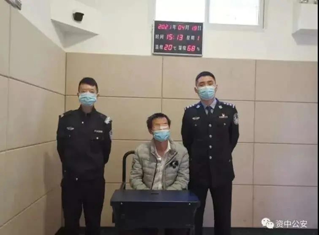 涉案金额上亿！52人被抓！内江警方侦破一起特大网络赌博案(图4)