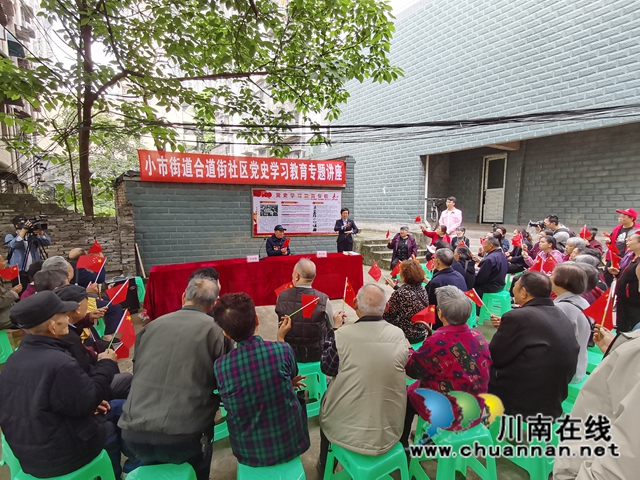 龙马潭区小市街道：听老兵讲抗美援朝的故事(图2)