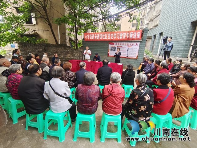 龙马潭区小市街道：听老兵讲抗美援朝的故事(图4)