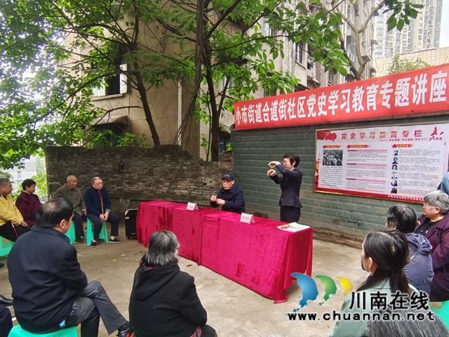 龙马潭区小市街道：听老兵讲抗美援朝的故事(图3)