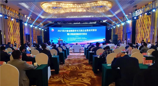 泸州等7城共建投融资平台，这一大批文旅项目有戏了！