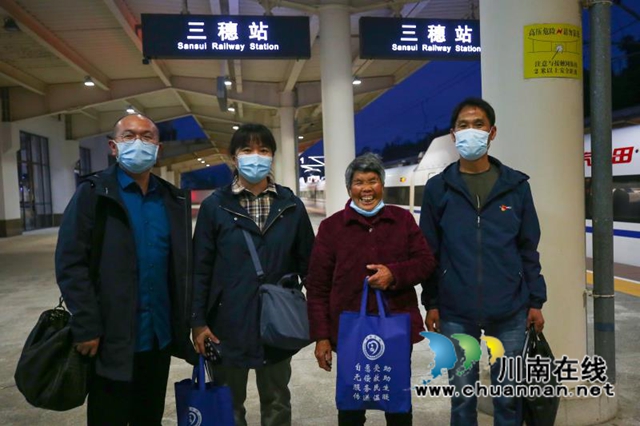 三十四年，我终于回家了！苏黔齐努力共圆贵州老人回家梦(图2)