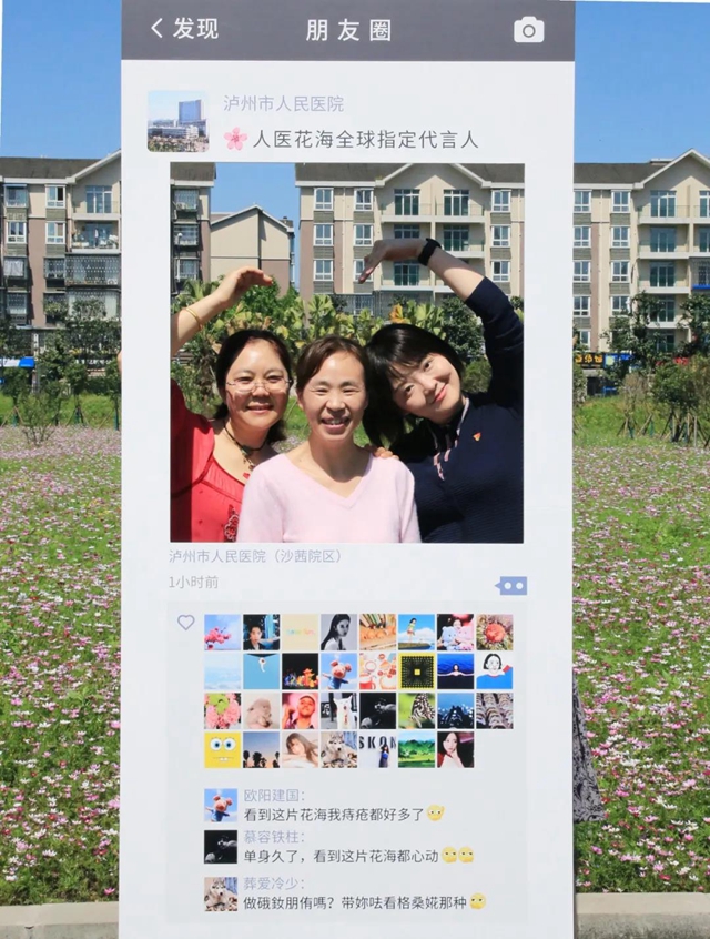 泸州新晋网红赏花地！挨斗张坝！停车、门票全免！(图25)