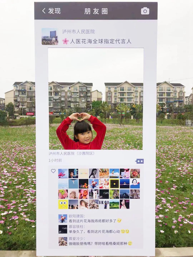 泸州新晋网红赏花地！挨斗张坝！停车、门票全免！(图24)