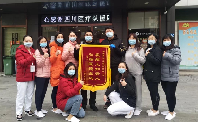 【点赞】西南医大中医院又从蓉城捧回4项大奖！(图8)
