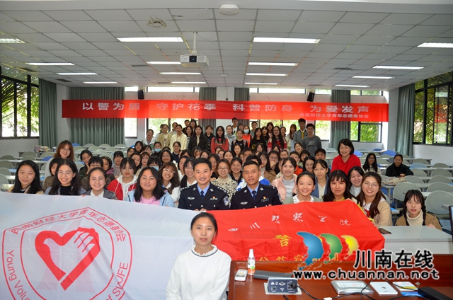 泸州青年最高荣誉！警盾喜提“五四”奖章(图4)