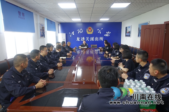 泸州青年最高荣誉！警盾喜提“五四”奖章(图7)