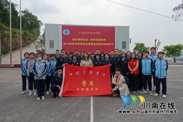 泸州青年最高荣誉！警盾喜提“五四”奖章(图9)