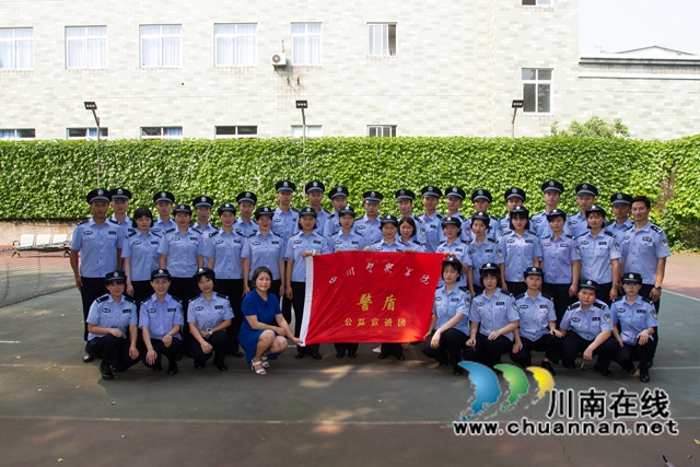 泸州青年最高荣誉！警盾喜提“五四”奖章(图10)